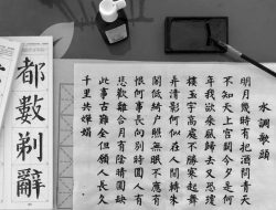 25 Ucapan Tahun Baru Imlek 2026 dalam Bahasa Mandarin dan Artinya